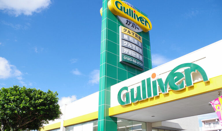 Read more about the article Gulliver Australia​
